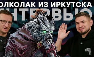 Волколак // Тайга, медведи, шаманизм, Байкал и разработка игры