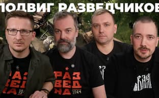 Разведка 1944 от создателей Партизаны 1941 // История. Подвиг. Разработка [Red Recon 1944]