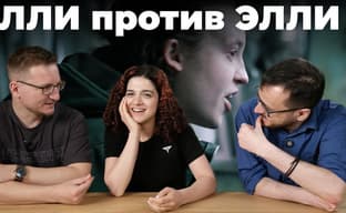 Одна из нас! Элиза Мартиросова. Официальный голос Элли из игры TLOU 1-2 про сериал Одни из нас 1-2