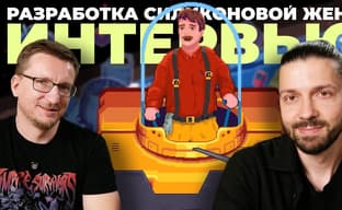 Silicone Heart. Разработка игры наоборот. Евгений Гришаков. Выжить в Буэнос-Айресе