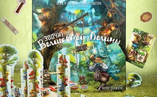 Erecting Multi-Story Buildings in the Forest: Pre-Order Opens for the Board Game "Architects of the Magic Valley"