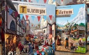 Camino a la riqueza y la gloria: el pedido anticipado del juego de mesa euro "Tiletum" se abrirá el 13 de octubre