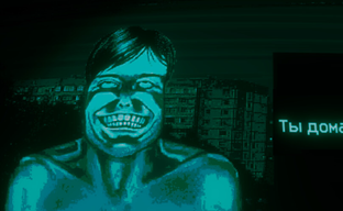 Мошенники пытаются заработать на популярности российского хита No, I'm not a Human — фанаты PlayStation обеспокоены наплывом игр сомнительного качества