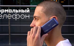 Обзор телефона-раскладушки Philips Xenium E255