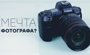 Обзор полнокадровой беззеркальной камеры Canon EOS R