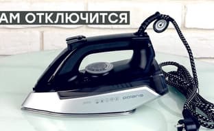 Обзор утюга Polaris PIR 2696AA 3m