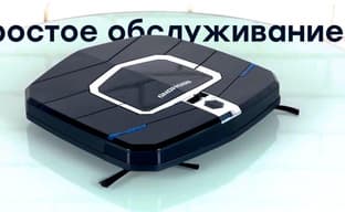 Обзор невысокого робота-пылесоса Redmond RV-R250