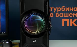 Обзор корпуса Aerocool AeroEngine RGB