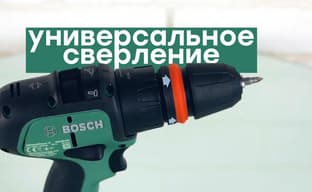 Обзор аккумуляторной ударной дрели-шуруповерта Bosch AdvancedImpact 18
