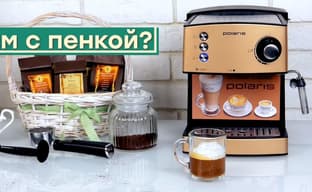 Обзор рожковой кофеварки Polaris PCM 1527E Adore Crema