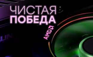 Тестирование процессоров AMD Ryzen 7 3700X и Ryzen 9 3900X (Zen 2)