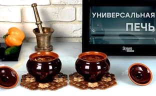 Обзор умного духового шкафа Redmond SkyOven RO-5707S