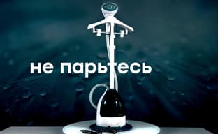 Обзор вертикального отпаривателя Polaris PGS 2230VA