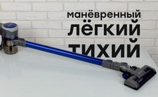 Обзор аккумуляторного пылесоса Kitfort KT-541