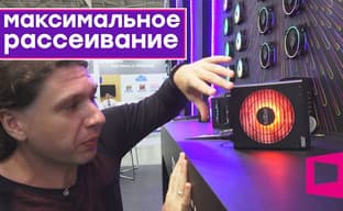 Охлаждай красиво! Новинки PCCooler на Computex 2019