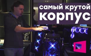 Таких корпусов вы еще не видели! Zalman на Computex 2019