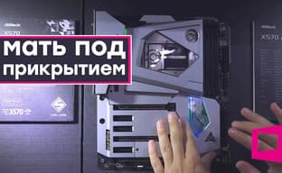 Вот это уже серьезно! Материнские платы и видеокарты ASRock на Computex 2019