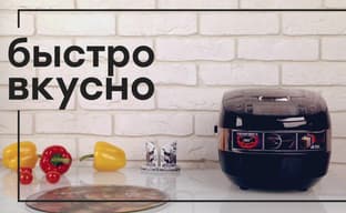 Обзор индукционной мультиварки Polaris PMC 0489IH