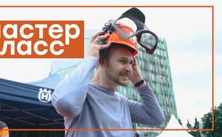 Репортаж с презентации Husqvarna: что нового в технике для сада и парка