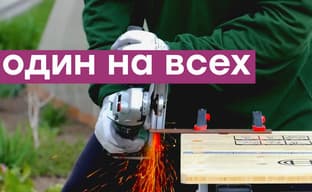 Обзор экосистемы аккумуляторных инструментов Bosch HomeMix Power 18V