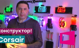 Собери себе водянку! Что показала Corsair на Computex 2019