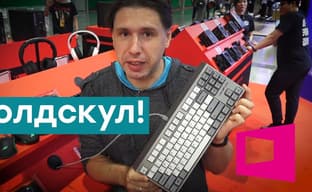 Вот это вес! Abkoncore - тяжелые клавиатуры и не только на Computex 2019
