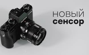 Обзор беззеркальной фотокамеры Fujifilm X-T30 с сенсором APS-C с обратной подсветкой