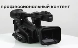 Обзор флагманской профессиональной видеокамеры Canon XF705
