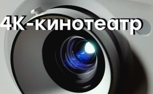 Обзор кинотеатрального 4К DLP-проектора JVC LX-UH1W