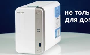 Обзор двухдискового сетевого накопителя QNAP TS-251B