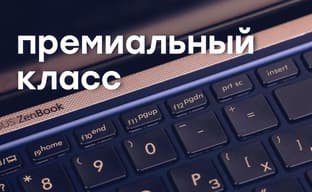 Обзор 15-дюймового ноутбука Asus ZenBook 15 UX533FD
