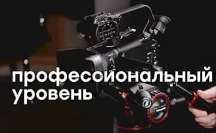 Обзор 4K-видеокамеры Canon XA55 с дюймовым сенсором