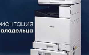 Обзор производительного струйного МФУ «4 в 1» Canon WG7450F формата А3