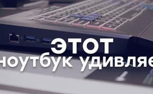 Клава, подвинься! Первый взгляд на игровой ноутбук Acer Predator Helios 700