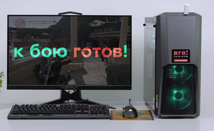 Обзор игрового ПК Ogo! Gamer Z 2019