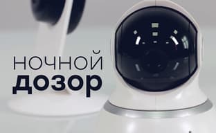Обзор домашних камер наблюдения Yi Dome Camera 1080p и Yi Home Camera 1080p