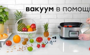 Обзор стационарного недорогого су-вида Kitfort KT-2021