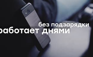 Philips представляет: кнопочный телефон Xenium E580