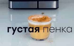 Обзор рожковой кофеварки Polaris PCM 1535E Adore Cappuccino