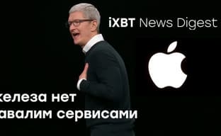 Никакой слежки и рекламы! Apple предлагает игры, новости, фильмы