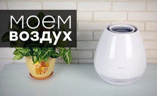 Обзор мойки воздуха Polaris PAW 4204Di: очищает воздух от пыли, увлажняет и ионизирует его