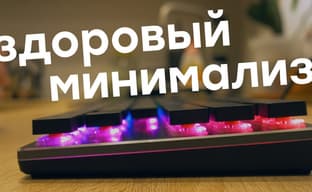 Обзор клавиатуры Cooler Master SK630 с низкопрофильными переключателями