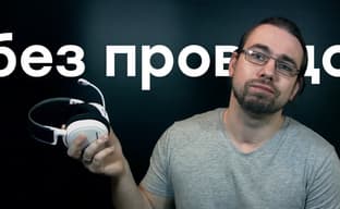 Гарнитура SteelSeries Arctis 7: беспроводная и без задержек!