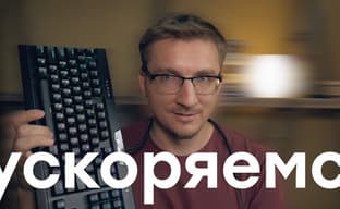 Беглый огонь! Обзор Corsair K70 RGB MK.2 Rapidfire