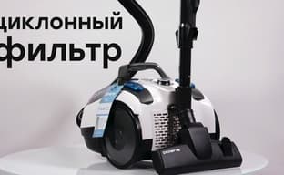 Обзор пылесоса Polaris PVC 2016 с циклонной системой фильтрации