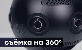 Обзор панорамной камеры Insta360 Pro 2 с записью панорам 8K 60p и системой удаленного контроля