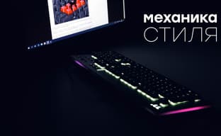 Обзор игровой клавиатуры Thermaltake Level 20 RGB с механическими переключателями