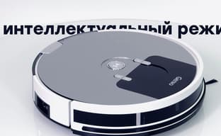 Обзор робота-пылесоса Genio Deluxe 500 с режимом влажной протирки полов