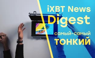 Умный браслет для глупых часов, кровать для двоих, самый тонкий планшет