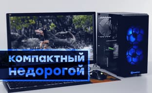 Обзор корпуса Silverstone Precision PS15 и СЖО Silverstone Tundra TD02-RGB